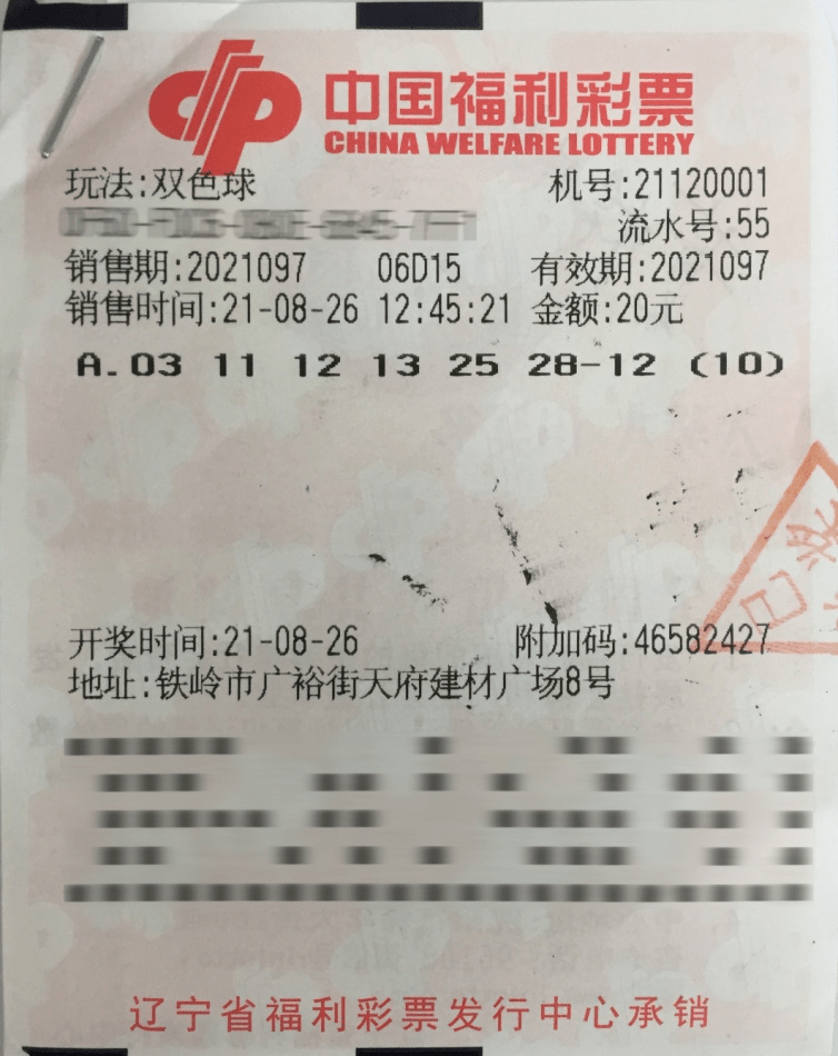 06亿元大奖!