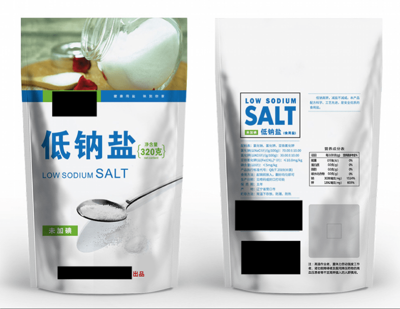 改吃低钠盐可减少心血管病死亡，中国准备好推广低钠盐了吗？