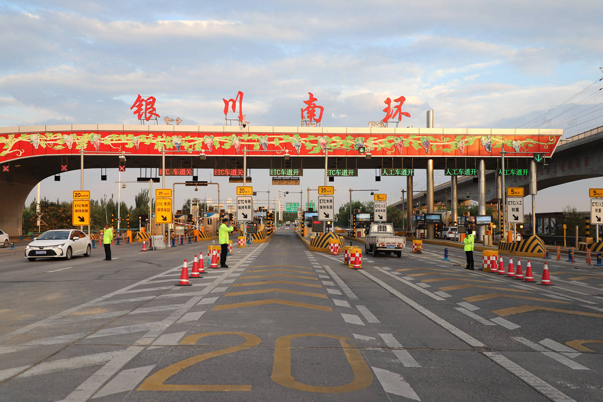 银川高速路口图片图片