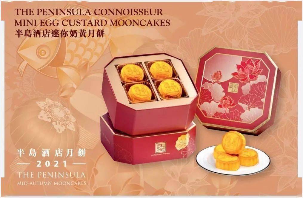 洛杉矶现货,手慢无|香港半岛奶黄月饼开始发货啦!