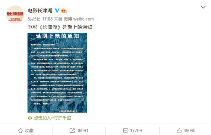 电影|总票房73.78亿，仅俩电影破10亿，今年暑期档怎么了？