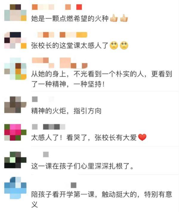 天安门|张桂梅谈自己的理想，并不是当老师