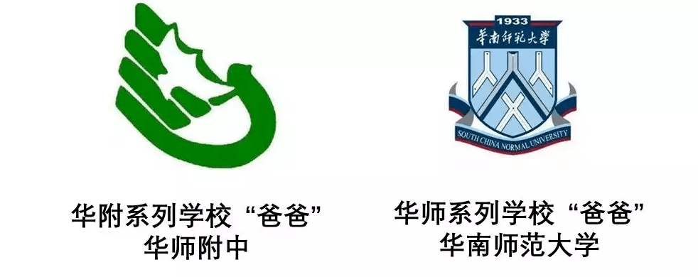 从校徽中也可以略知一二,华附系的校徽是一只和平鸽,华师系的校徽