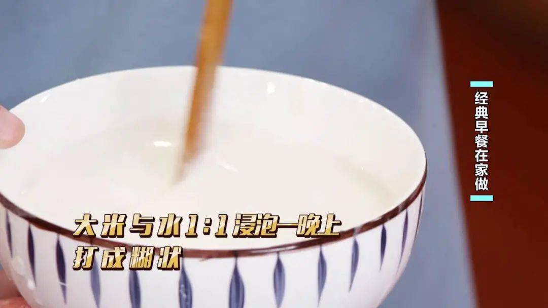 美食|福清美食再上央视!快来学习怎么做