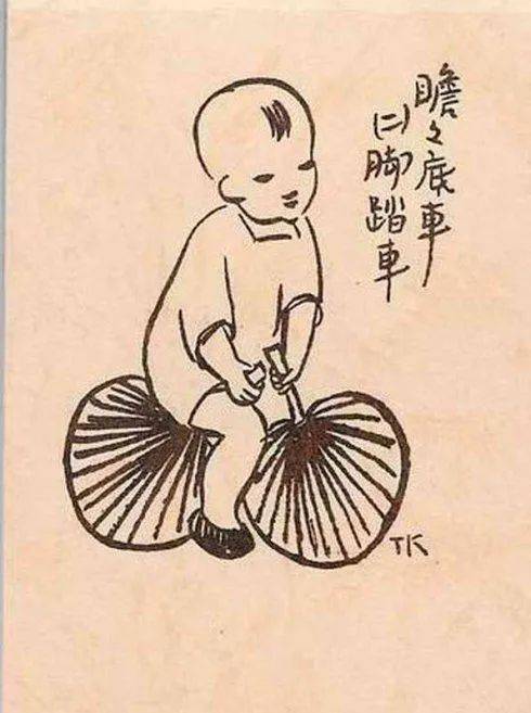 漫话漫画_华君武