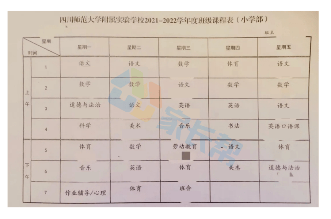 390c96a5f1aa41cfabed8879085d5bb5.png