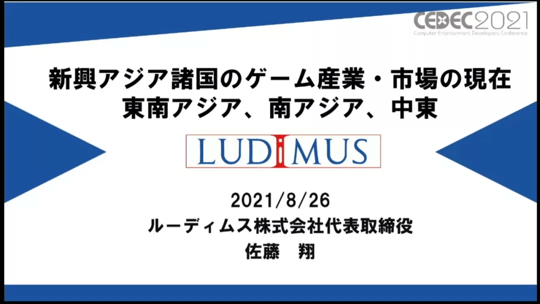 伊朗人爱对马岛 印度人喜欢吃鸡手游 新兴亚洲游戏市场前景如何 中东地区 伊朗人爱对马岛 印度人喜欢吃鸡手游 新兴亚洲游戏市场前景如何 中东地区