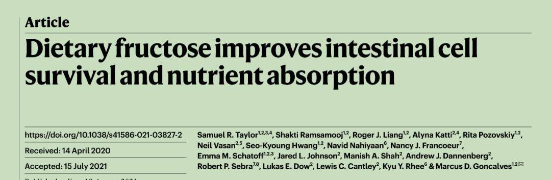 长度|奶茶催人胖：果糖使肠道绒毛增长40%，促进营养吸收