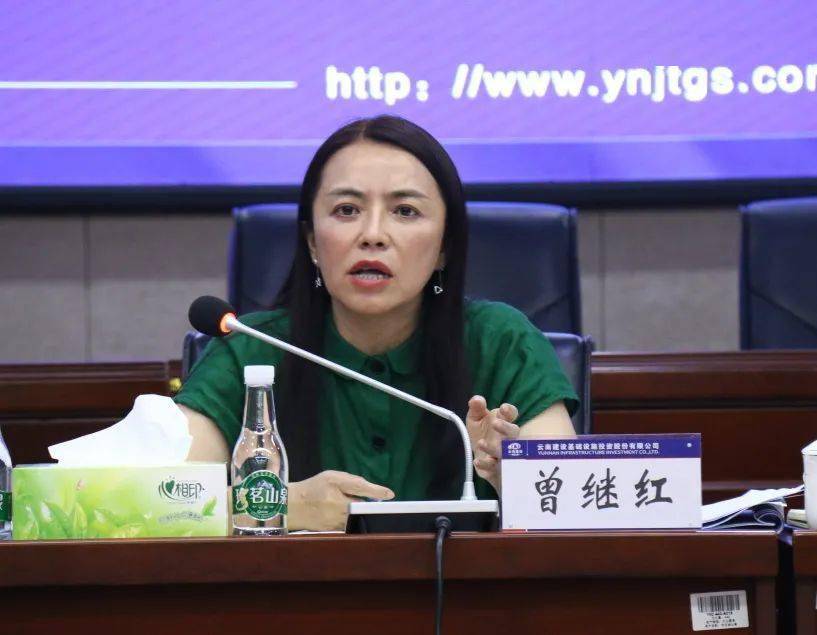 第二季度经济管理工作会议,集团总经济师曾继红,企业管理部部长陈淑红