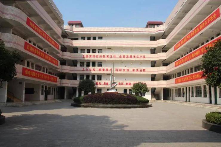 衡阳市一中新民中学金钟集团 筑梦美好人居金钟集团,从城市建设者的