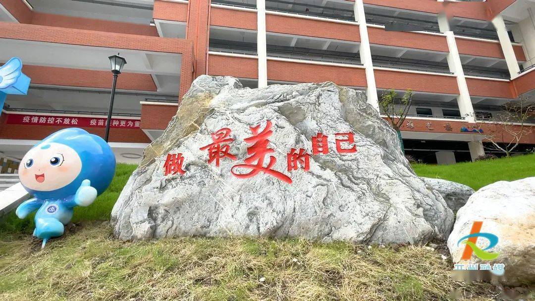 开州文峰小学迎来首届1000名新生!