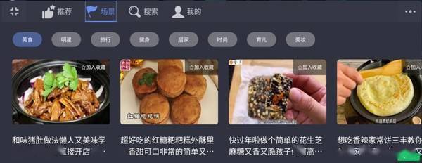 星辉|耀世星辉CheerCar作为首批合作车载应用与腾讯车联系统完成接入