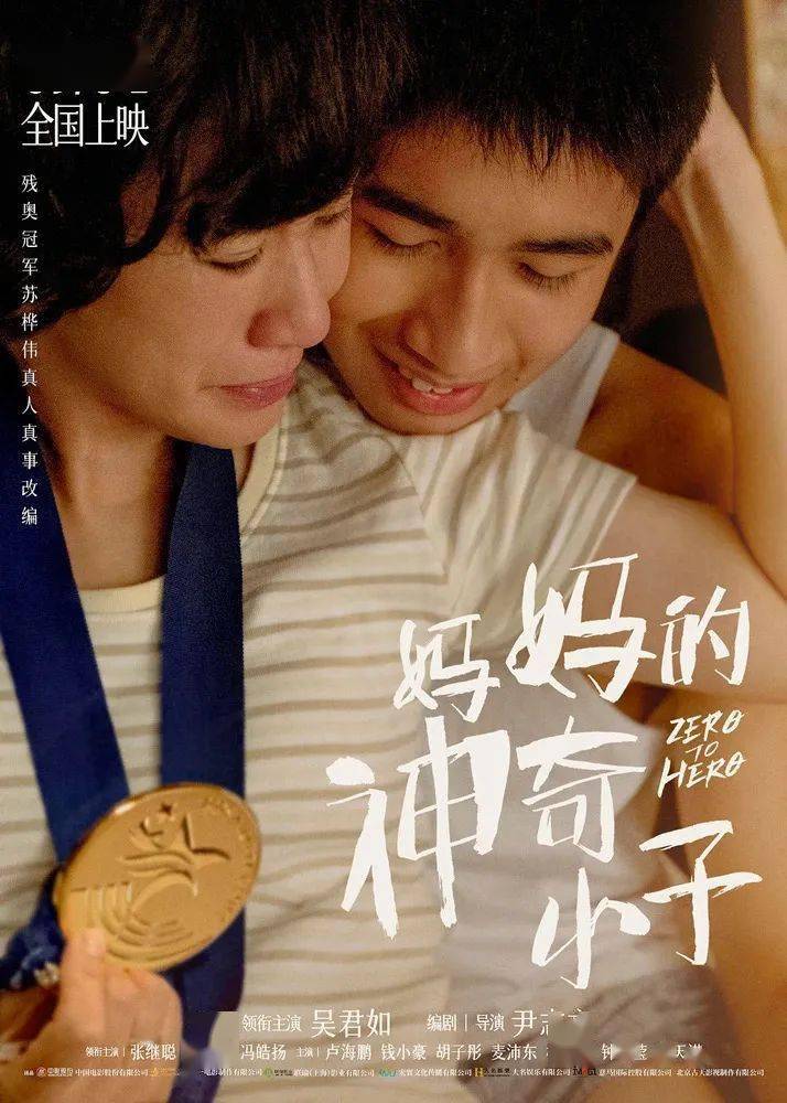 时间|除了《长津湖》，9月好戏不止10部