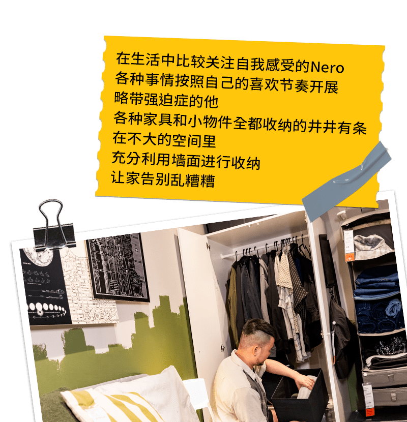 宜家设计师玩转长沙经典户型,新财年为家开启美好生活!_家居