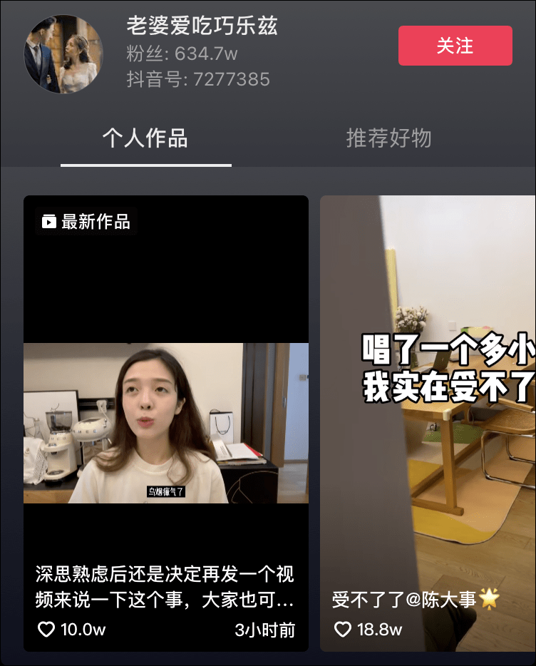 還原小慧君事件網紅巧樂茲聲援老闆半年後反咬爭議何時休