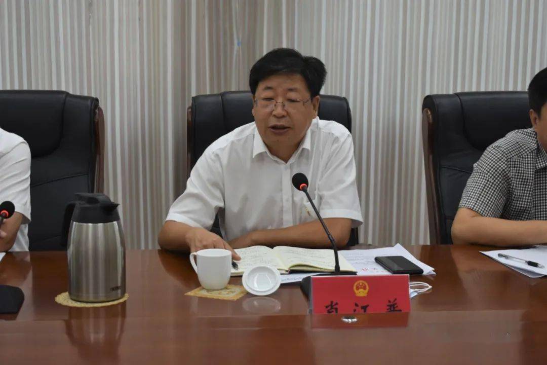 肖江普强调,要高度重视,加强组织领导,认真落实省,市人大常委会安排