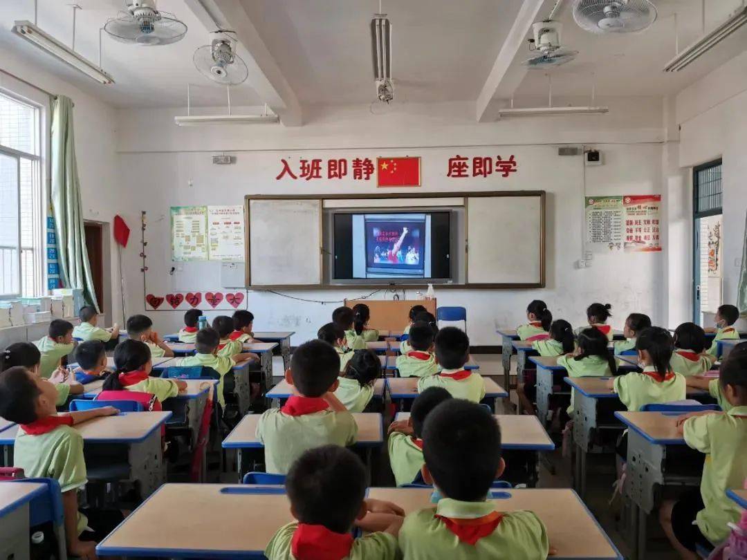 将红色传奇进行到底丨玉州区万秀小学开学第一课润心铸魂