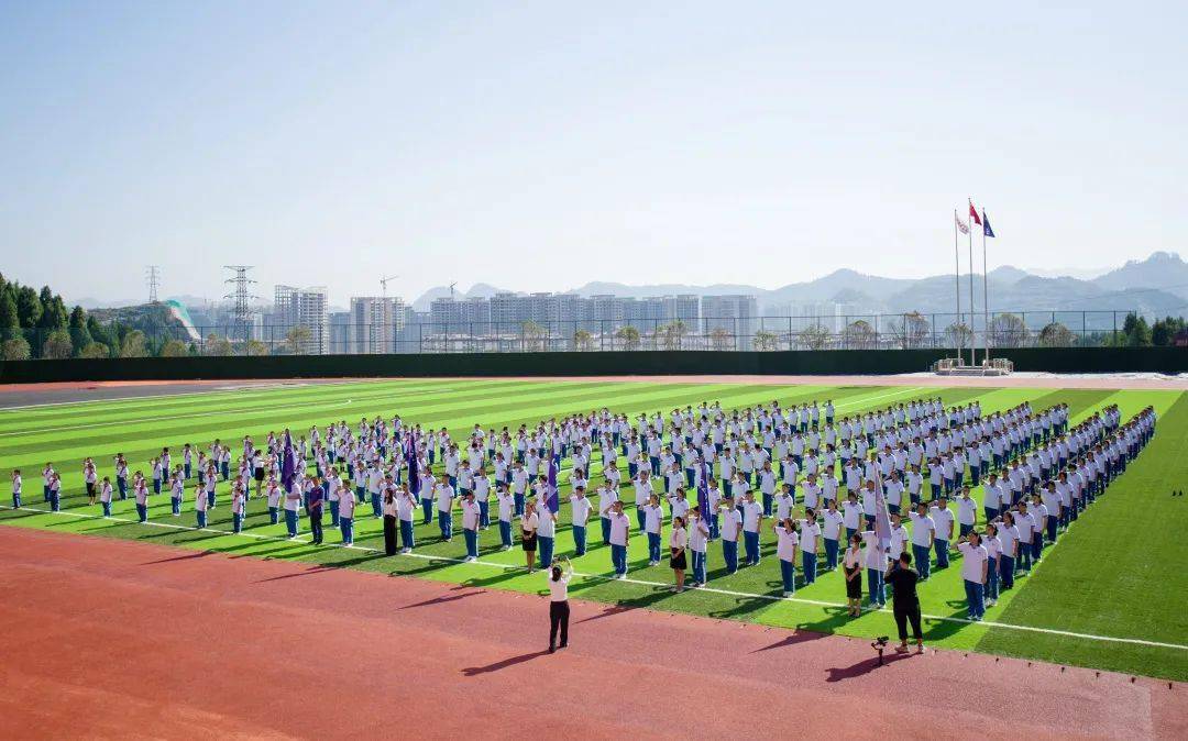 笃定理想未来可期丨铜仁市雅礼学校举行揭牌仪式暨开学典礼