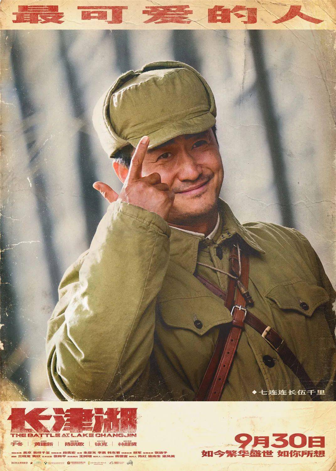 时间|除了《长津湖》，9月好戏不止10部