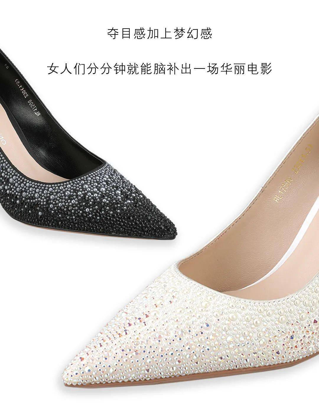 诺贝达女鞋 | 就"耀"你好看