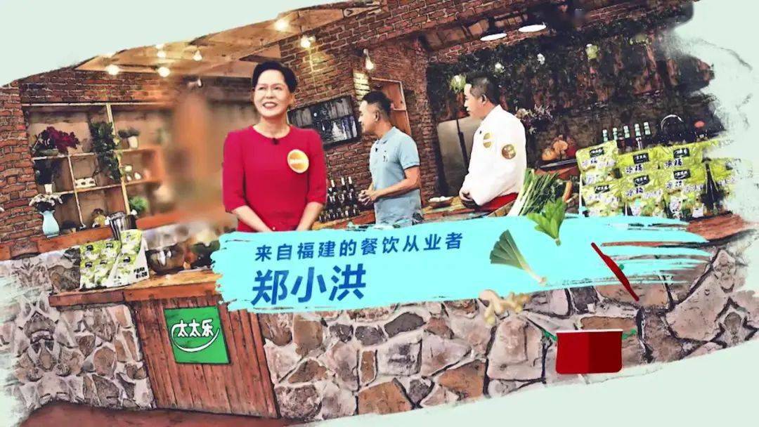 美食|福清美食再上央视!快来学习怎么做