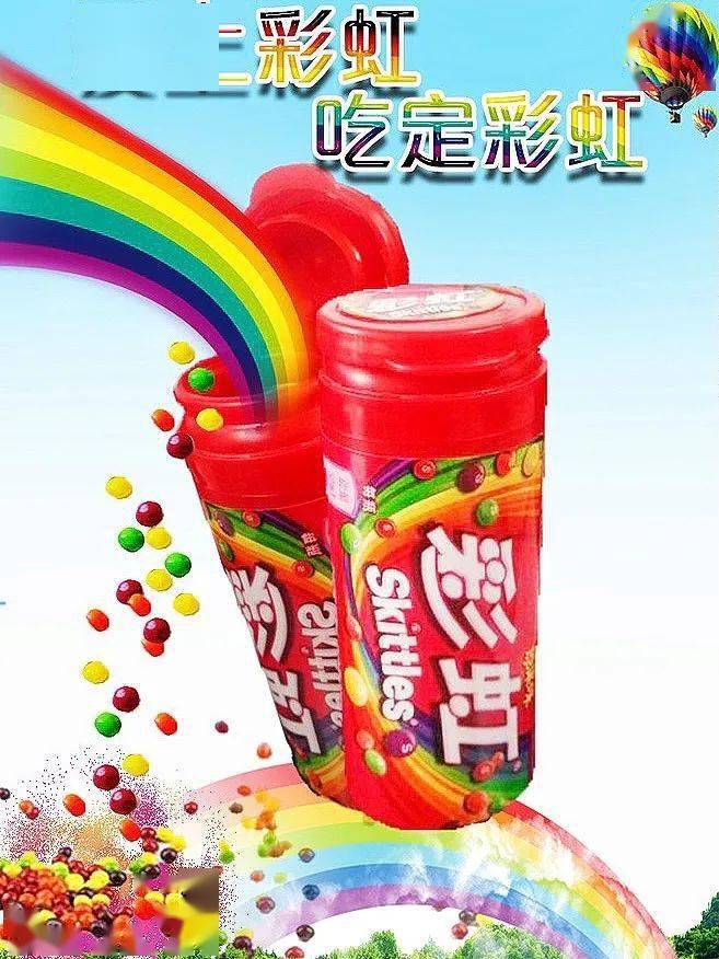 还有一个容易踩雷的地方,就是彩虹渐变色的运用.