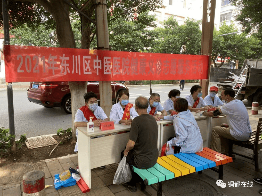 京铜社区携手区中医院在京铜卫生院开展学雷锋者健康义诊志愿服务活动