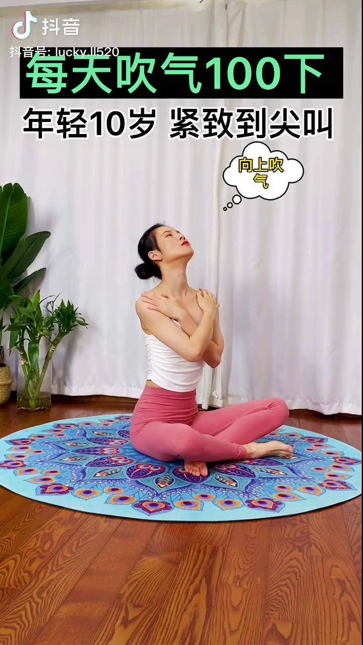 面部瑜伽面部提升颈部提升还你v字脸天鹅颈dou小助手