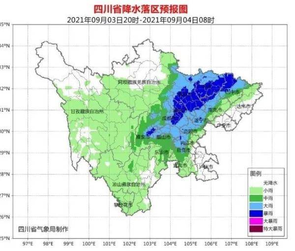 未来一周天气查询四川省 3ad538c903ac4f7cbe420395cc4fcb45.jpeg