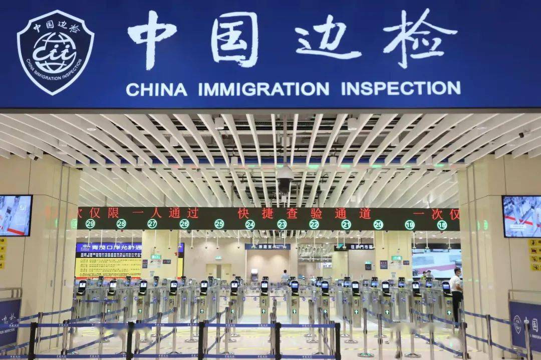 是目前国内电子化,智能化最高的口岸之一,口岸出入境大厅各设50条合作