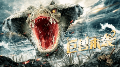 苏灿|《美人鱼》《重启地球》等一批网络电影上线