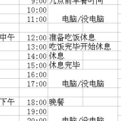 倒车的简谱_倒车入库图片(2)