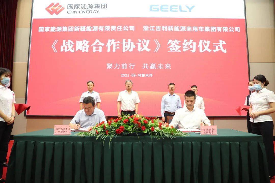 吉利商用车副总裁,万物友好运力科技有限公司总经理 赵杰,国能新疆