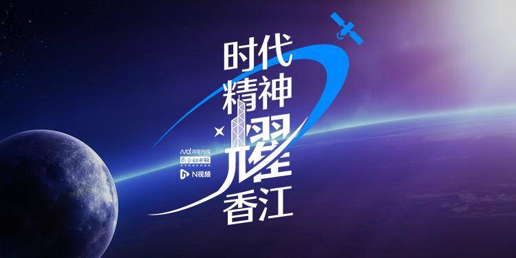 失重|踩单车，打太极，神舟十二号航天员带香港青少年看太空！