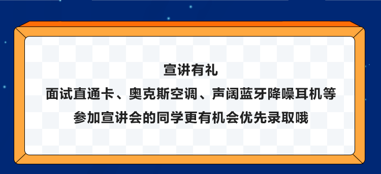 奥克斯招聘_奥克斯 诚聘图片(2)