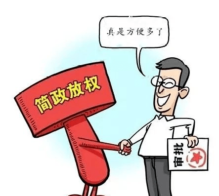 监督管理不严肃不规范 8a51bedf60364e98a59e6f5b2588e0d2.png