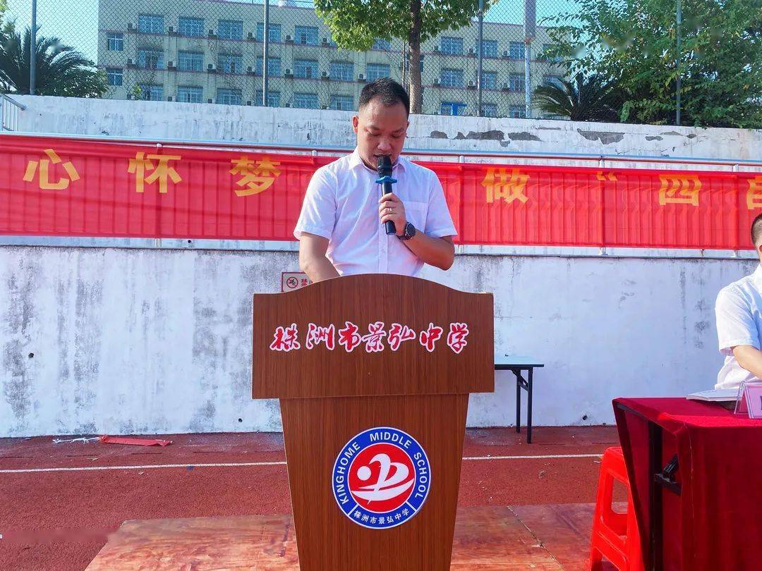 景弘中学常务副校长邓春林,法制副校长叶伟,教学副校长李勇,德育副