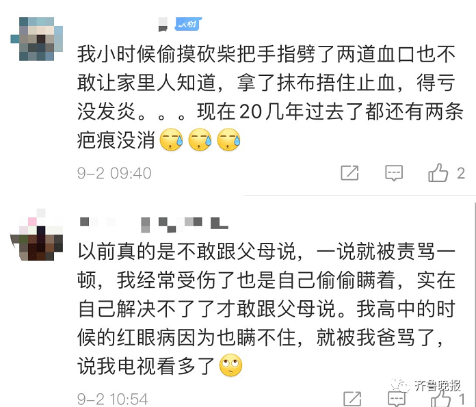 发声|冲上热搜！男子6岁吞哨子怕被骂瞒了20年，多年来反复肺炎?