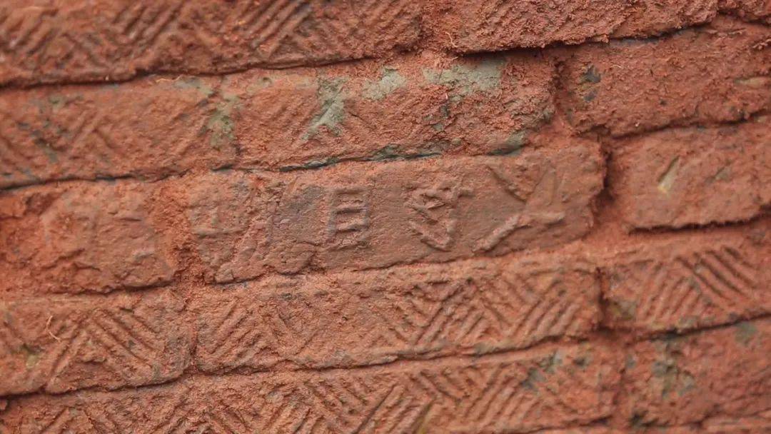 郴州桂阳发现千年古墓这次的古墓砖不一般