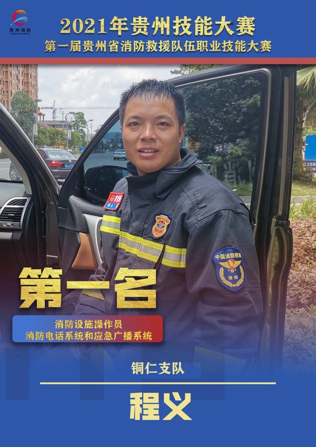 广播系统排行_2020年中国各地区公共电视节目套数排行榜(附年榜TOP31详单)