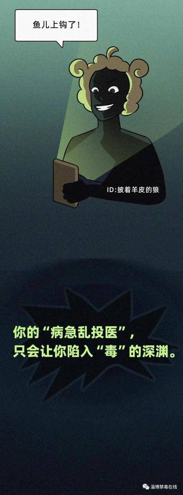 作用|不就是喝了个“止咳水”吗，怎么还上瘾了？