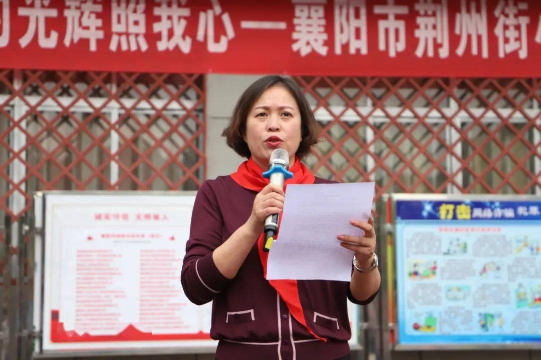 开学执行!襄阳8位名校长划重点!_小学