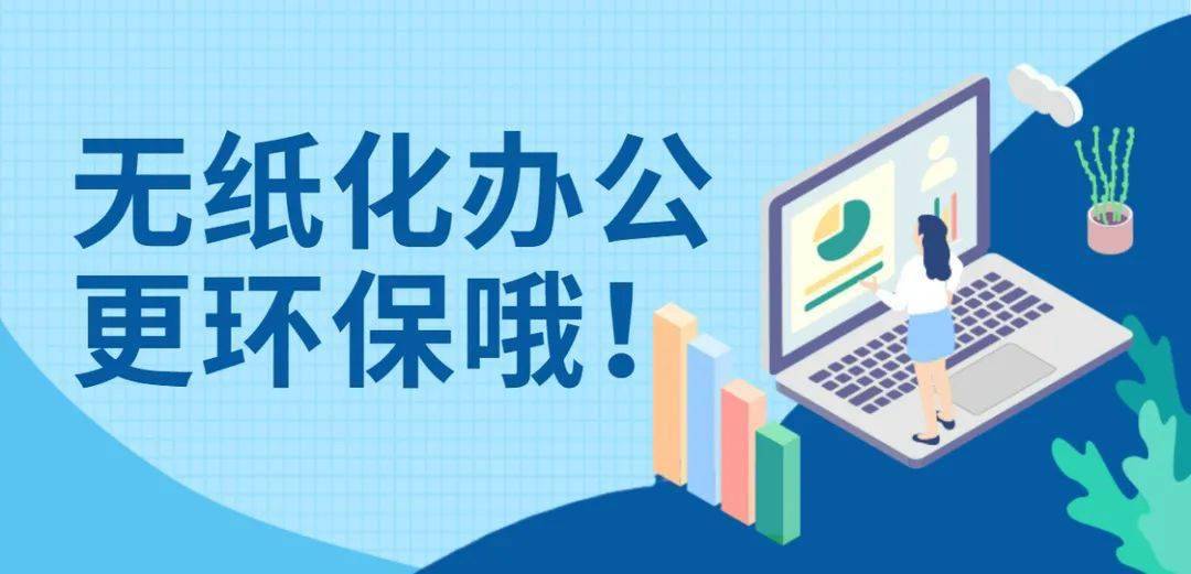 2. 纸张双面书写,双面打印. 3.