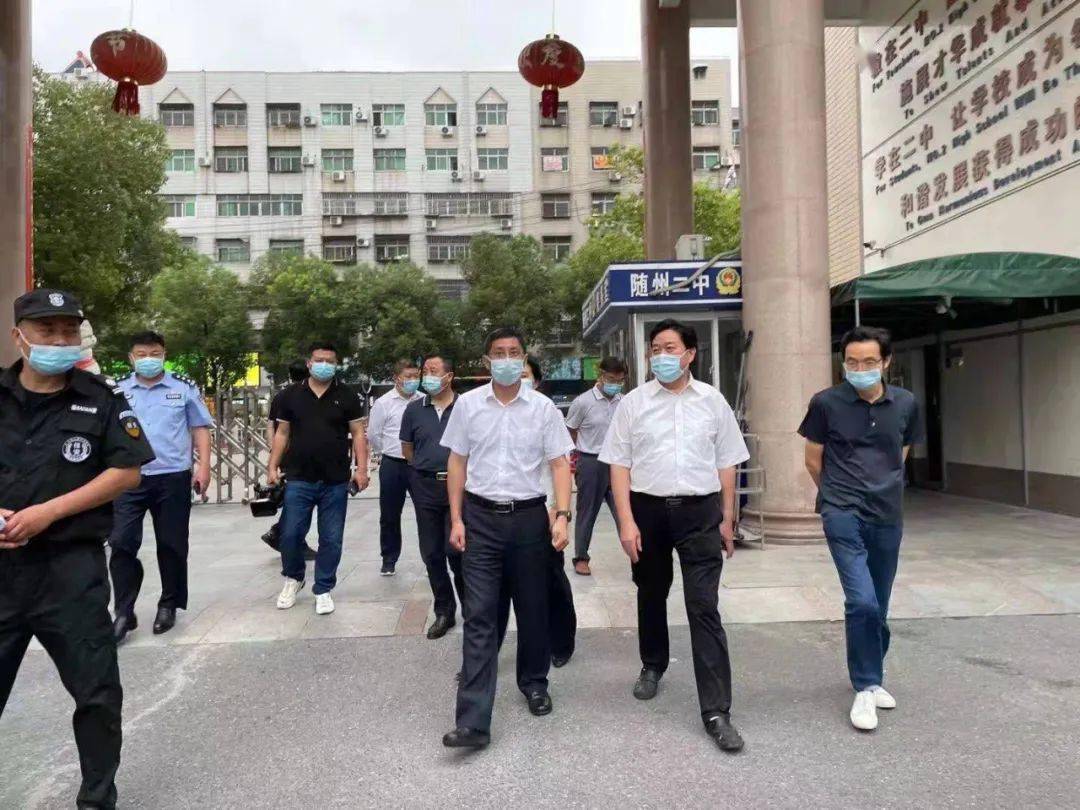 副书记,政法委书记林常伦带队到曾都区实验小学,曾都区实验中学,随州
