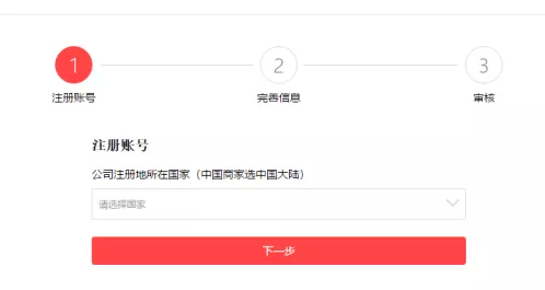 卖小红书账号需要注意什么事项和细节