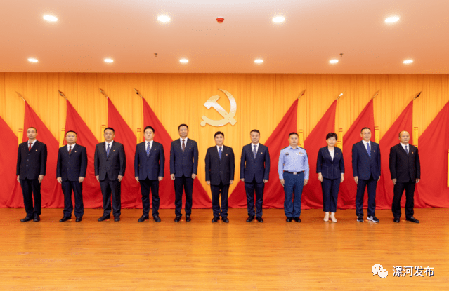 漯河五县区党委换届结束,新当选领导班子亮相!