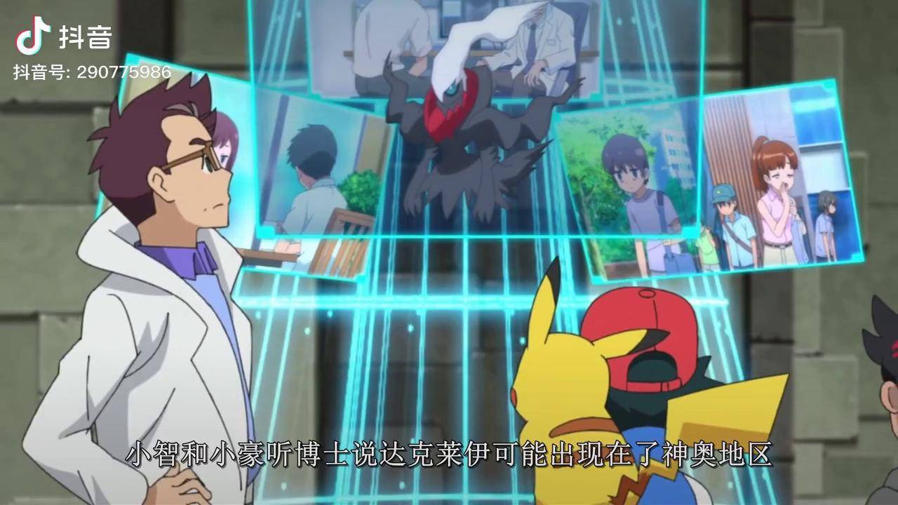 小光惊喜登场偶遇传说宝可梦波加曼铁锅炖自己充能计划