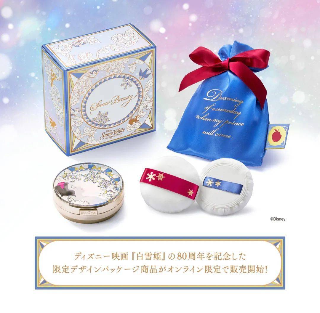 Beauty|历年资生堂雪花蜜粉饼，原来雪花可以这么美！