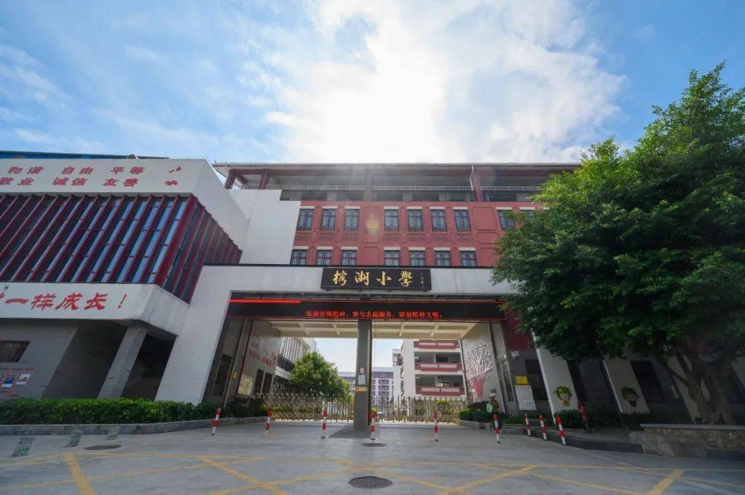 4个班中有2个班主任是榕湖小学本部带六年级毕业后,再到桃江校区带一