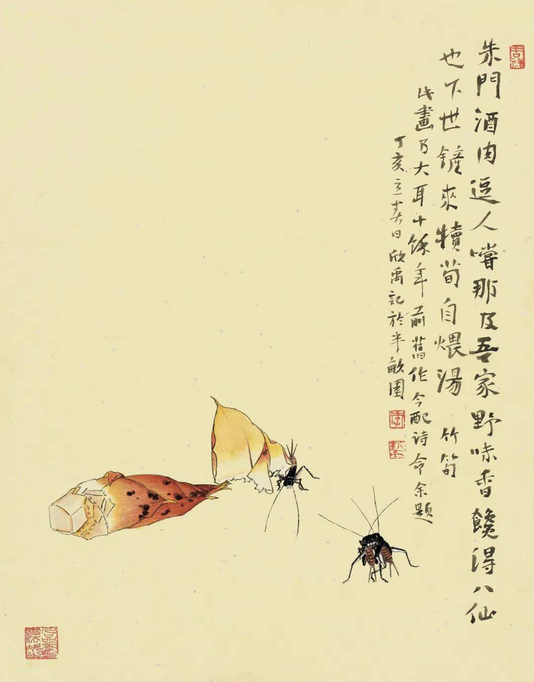 雨的繁体字多少画 1b285c545f004b8ebcdb3b01fcc1d9d6.jpeg